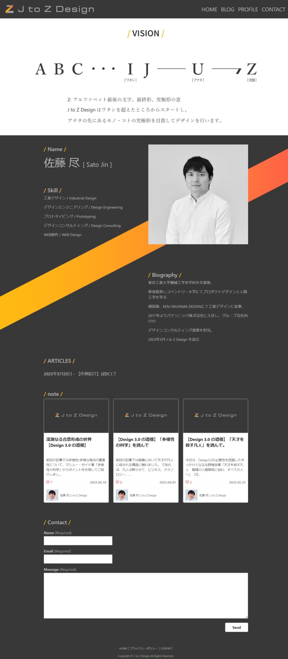 J to Z Design Official Web